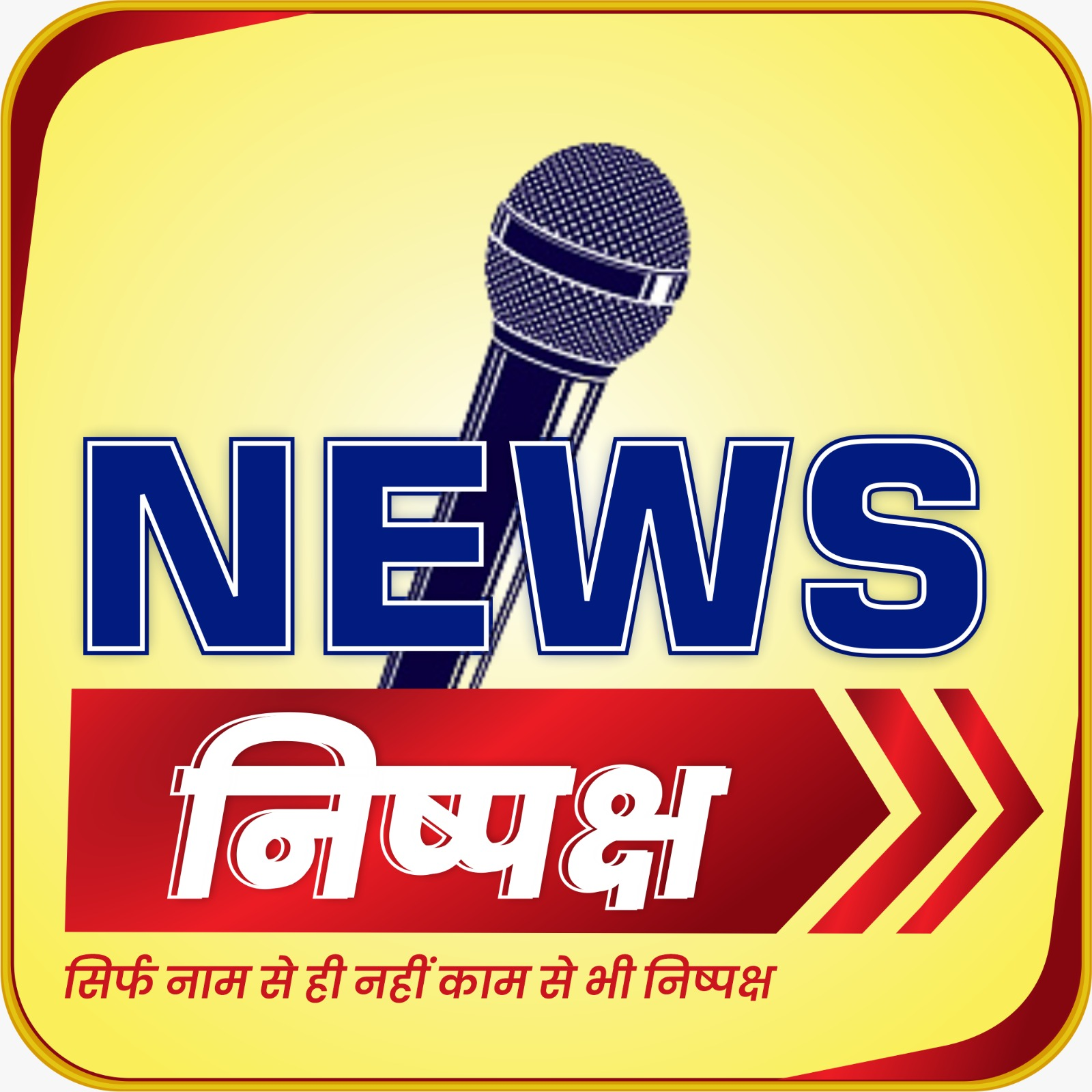 news-nishpaksh
