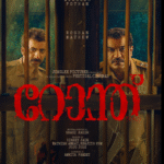 Ronth South Movie Hindi Dubbed Download<figure class="wp-block-image aligncenter size-full is-resized"><a href="https://www.effectivegatecpm.com/agxic3w8it?key=0f7c5fca260cdaed65f02477bc2c20da"><img src="https://specbitsgroup.com/wp-content/uploads/2025/10/btn.png" alt="" class="wp-image-4652" style="width:248px;height:auto"/></a></figure>