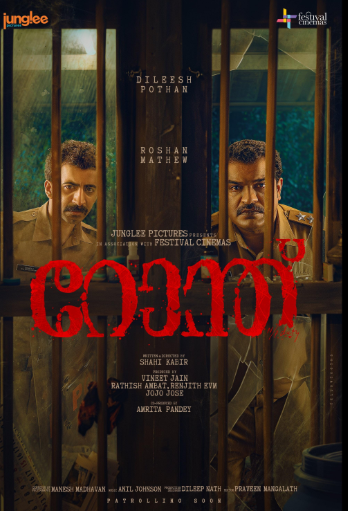 Ronth South Movie Hindi Dubbed Download<figure class="wp-block-image aligncenter size-full is-resized"><a href="https://www.effectivegatecpm.com/agxic3w8it?key=0f7c5fca260cdaed65f02477bc2c20da"><img src="https://specbitsgroup.com/wp-content/uploads/2025/10/btn.png" alt="" class="wp-image-4652" style="width:248px;height:auto"/></a></figure>