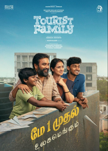 Tourist Family South Movie Hindi Dubbed Download<figure class="wp-block-image aligncenter size-full is-resized"><a href="https://www.effectivegatecpm.com/agxic3w8it?key=0f7c5fca260cdaed65f02477bc2c20da"><img src="https://specbitsgroup.com/wp-content/uploads/2025/10/btn.png" alt="" class="wp-image-4652" style="width:248px;height:auto"/></a></figure>