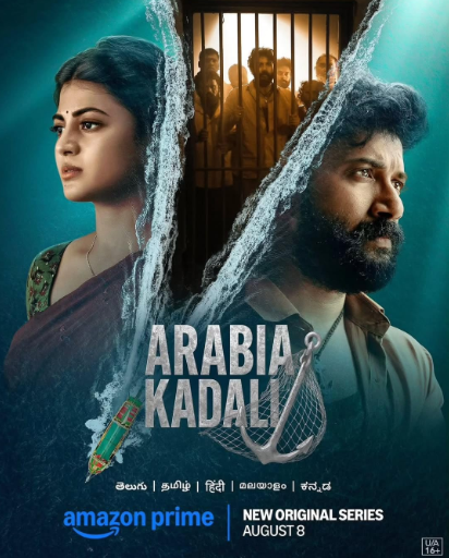 Arabia Kadali Web Series Download<figure class="wp-block-image aligncenter size-full is-resized"><a href="https://www.effectivegatecpm.com/agxic3w8it?key=0f7c5fca260cdaed65f02477bc2c20da"><img src="https://specbitsgroup.com/wp-content/uploads/2025/10/btn.png" alt="" class="wp-image-4652" style="width:248px;height:auto"/></a></figure>