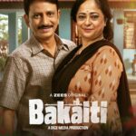 Bakaiti Web Series Download<figure class="wp-block-image aligncenter size-full is-resized"><a href="https://www.effectivegatecpm.com/agxic3w8it?key=0f7c5fca260cdaed65f02477bc2c20da"><img src="https://specbitsgroup.com/wp-content/uploads/2025/10/btn.png" alt="" class="wp-image-4652" style="width:248px;height:auto"/></a></figure>