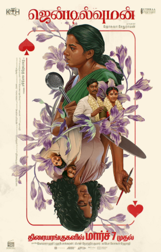 Gentlewoman South Indian Hindi Dubbed Movie Download<figure class="wp-block-image aligncenter size-full is-resized"><a href="https://www.effectivegatecpm.com/agxic3w8it?key=0f7c5fca260cdaed65f02477bc2c20da"><img src="https://specbitsgroup.com/wp-content/uploads/2025/10/btn.png" alt="" class="wp-image-4652" style="width:248px;height:auto"/></a></figure>