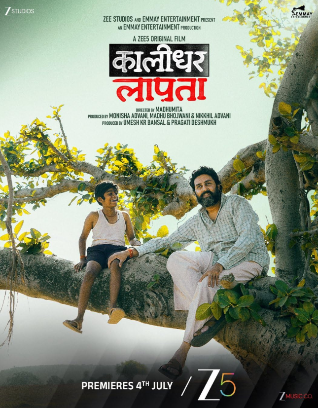Kaalidhar Laapata Full Movie Download<figure class="wp-block-image aligncenter size-full is-resized"><a href="https://www.effectivegatecpm.com/agxic3w8it?key=0f7c5fca260cdaed65f02477bc2c20da"><img src="https://specbitsgroup.com/wp-content/uploads/2025/10/btn.png" alt="" class="wp-image-4652" style="width:248px;height:auto"/></a></figure>