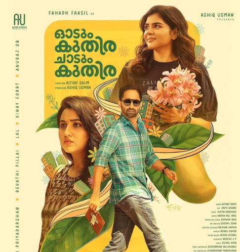 Odum Kuthira Chadum Kuthira South Indian Hindi Dubbed Movie Download<figure class="wp-block-image aligncenter size-full is-resized"><a href="https://www.effectivegatecpm.com/agxic3w8it?key=0f7c5fca260cdaed65f02477bc2c20da"><img src="https://specbitsgroup.com/wp-content/uploads/2025/10/btn.png" alt="" class="wp-image-4652" style="width:248px;height:auto"/></a></figure>