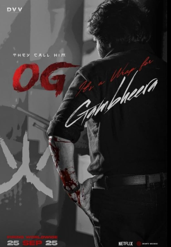 They Call Him OG South Indian Hindi Dubbed Movie Download<figure class="wp-block-image aligncenter size-full is-resized"><a href="https://www.effectivegatecpm.com/agxic3w8it?key=0f7c5fca260cdaed65f02477bc2c20da"><img src="https://specbitsgroup.com/wp-content/uploads/2025/10/btn.png" alt="" class="wp-image-4652" style="width:248px;height:auto"/></a></figure>
