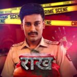 Raakh Web Series Download<figure class="wp-block-image aligncenter size-full is-resized"><a href="https://www.effectivegatecpm.com/agxic3w8it?key=0f7c5fca260cdaed65f02477bc2c20da"><img src="https://specbitsgroup.com/wp-content/uploads/2025/10/btn.png" alt="" class="wp-image-4652" style="width:248px;height:auto"/></a></figure>