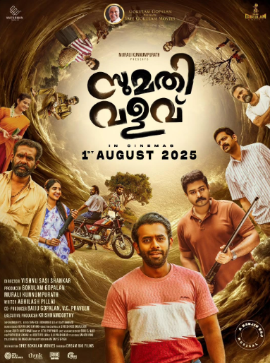 Sumathi Valavu South Indian Hindi Dubbed Movie Download<figure class="wp-block-image aligncenter size-full is-resized"><a href="https://www.effectivegatecpm.com/agxic3w8it?key=0f7c5fca260cdaed65f02477bc2c20da"><img src="https://specbitsgroup.com/wp-content/uploads/2025/10/btn.png" alt="" class="wp-image-4652" style="width:248px;height:auto"/></a></figure>