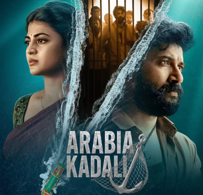 Arabia Kadali Full Web Series Download<figure class="wp-block-image aligncenter size-full is-resized"><a href="https://www.effectivegatecpm.com/agxic3w8it?key=0f7c5fca260cdaed65f02477bc2c20da"><img src="https://specbitsgroup.com/wp-content/uploads/2025/10/btn.png" alt="" class="wp-image-4652" style="width:248px;height:auto"/></a></figure>