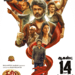 Coolie Full Movie Download<figure class="wp-block-image aligncenter size-full is-resized"><a href="https://www.effectivegatecpm.com/agxic3w8it?key=0f7c5fca260cdaed65f02477bc2c20da"><img src="https://specbitsgroup.com/wp-content/uploads/2025/10/btn.png" alt="" class="wp-image-4652" style="width:248px;height:auto"/></a></figure>