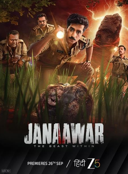 Janaawar – The Beast within Full Web Series Download<figure class="wp-block-image aligncenter size-full is-resized"><a href="https://www.effectivegatecpm.com/agxic3w8it?key=0f7c5fca260cdaed65f02477bc2c20da"><img src="https://specbitsgroup.com/wp-content/uploads/2025/10/btn.png" alt="" class="wp-image-4652" style="width:248px;height:auto"/></a></figure>