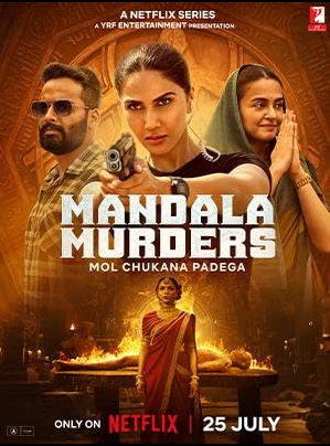 Mandala Murders Full Web Series Download<figure class="wp-block-image aligncenter size-full is-resized"><a href="https://www.effectivegatecpm.com/agxic3w8it?key=0f7c5fca260cdaed65f02477bc2c20da"><img src="https://specbitsgroup.com/wp-content/uploads/2025/10/btn.png" alt="" class="wp-image-4652" style="width:248px;height:auto"/></a></figure>