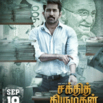 Shakthi Thirumagan Full Movie Download<figure class="wp-block-image aligncenter size-full is-resized"><a href="https://www.effectivegatecpm.com/agxic3w8it?key=0f7c5fca260cdaed65f02477bc2c20da"><img src="https://specbitsgroup.com/wp-content/uploads/2025/10/btn.png" alt="" class="wp-image-4652" style="width:248px;height:auto"/></a></figure>