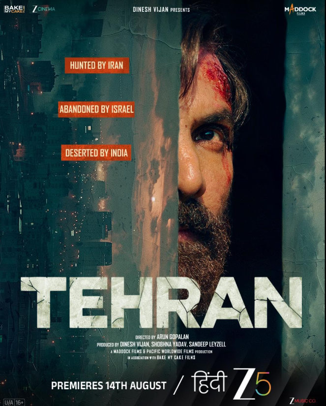 Tehran Full Movie Download<figure class="wp-block-image aligncenter size-full is-resized"><a href="https://www.effectivegatecpm.com/agxic3w8it?key=0f7c5fca260cdaed65f02477bc2c20da"><img src="https://specbitsgroup.com/wp-content/uploads/2025/10/btn.png" alt="" class="wp-image-4652" style="width:248px;height:auto"/></a></figure>