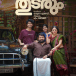 Thudarum Full Movie Download<figure class="wp-block-image aligncenter size-full is-resized"><a href="https://www.effectivegatecpm.com/agxic3w8it?key=0f7c5fca260cdaed65f02477bc2c20da"><img src="https://specbitsgroup.com/wp-content/uploads/2025/10/btn.png" alt="" class="wp-image-4652" style="width:248px;height:auto"/></a></figure>