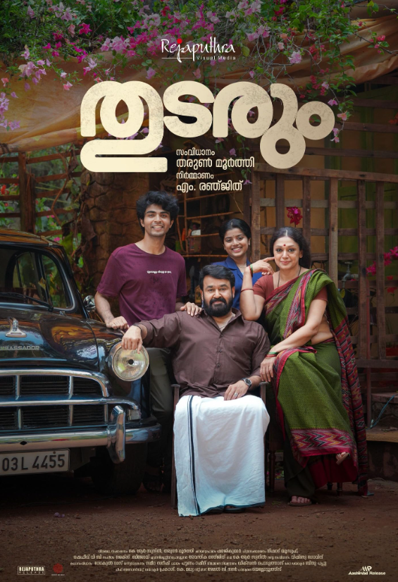 Thudarum Full Movie Download<figure class="wp-block-image aligncenter size-full is-resized"><a href="https://www.effectivegatecpm.com/agxic3w8it?key=0f7c5fca260cdaed65f02477bc2c20da"><img src="https://specbitsgroup.com/wp-content/uploads/2025/10/btn.png" alt="" class="wp-image-4652" style="width:248px;height:auto"/></a></figure>