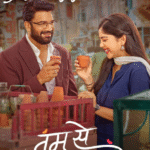 Tumm Se Tumm Tak Full Web Series Download<figure class="wp-block-image aligncenter size-full is-resized"><a href="https://www.effectivegatecpm.com/agxic3w8it?key=0f7c5fca260cdaed65f02477bc2c20da"><img src="https://specbitsgroup.com/wp-content/uploads/2025/10/btn.png" alt="" class="wp-image-4652" style="width:248px;height:auto"/></a></figure>