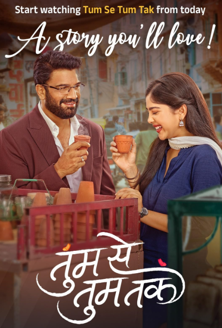 Tumm Se Tumm Tak Full Web Series Download<figure class="wp-block-image aligncenter size-full is-resized"><a href="https://www.effectivegatecpm.com/agxic3w8it?key=0f7c5fca260cdaed65f02477bc2c20da"><img src="https://specbitsgroup.com/wp-content/uploads/2025/10/btn.png" alt="" class="wp-image-4652" style="width:248px;height:auto"/></a></figure>